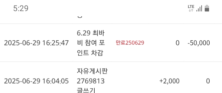 마지막 기회~~~