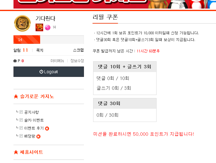 이모