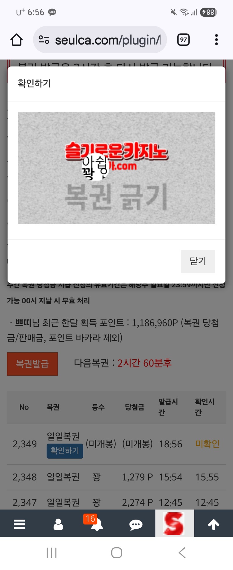 징구라~~