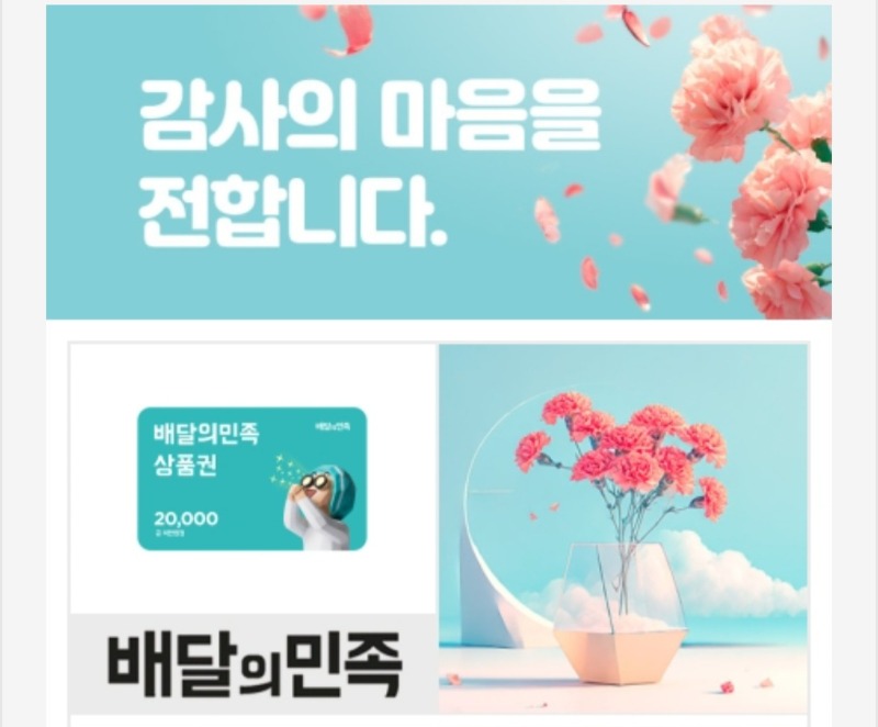 비싼  호떡이네 배민꿉