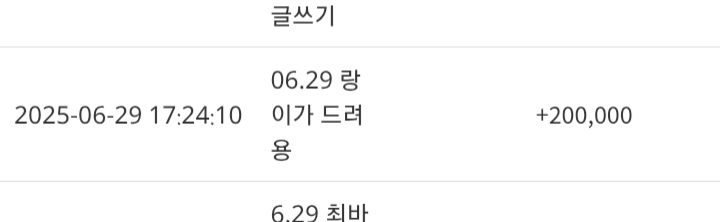 랑아 고마워~~~~