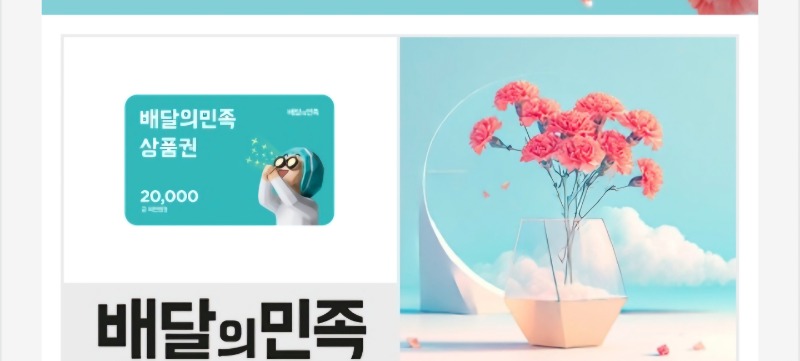 호딱이네 배쿱도착요♡♡
