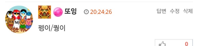 최바비 1등2등적중^^