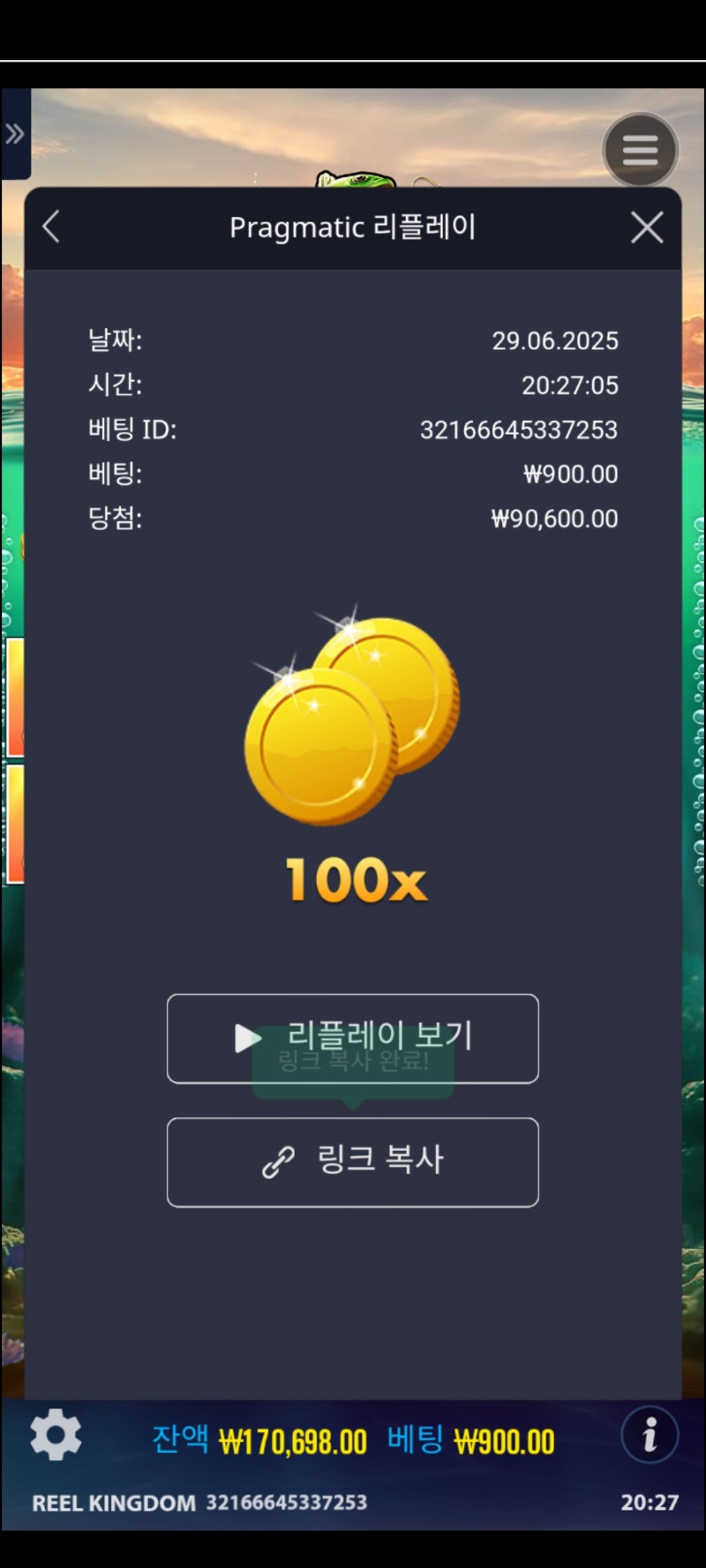 빅베스 보난자100배