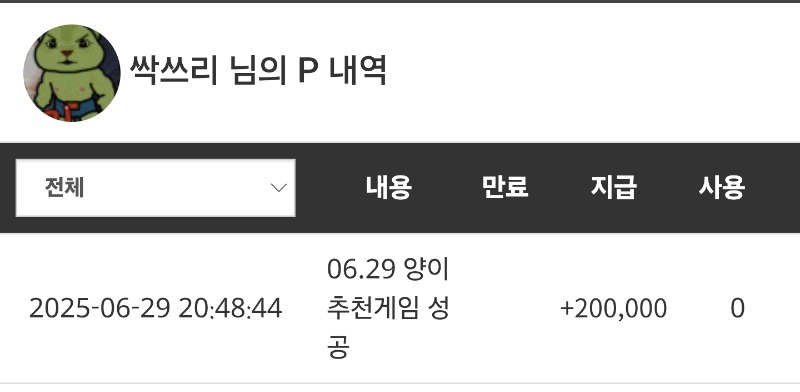 양 슬포고마벙♡♡
