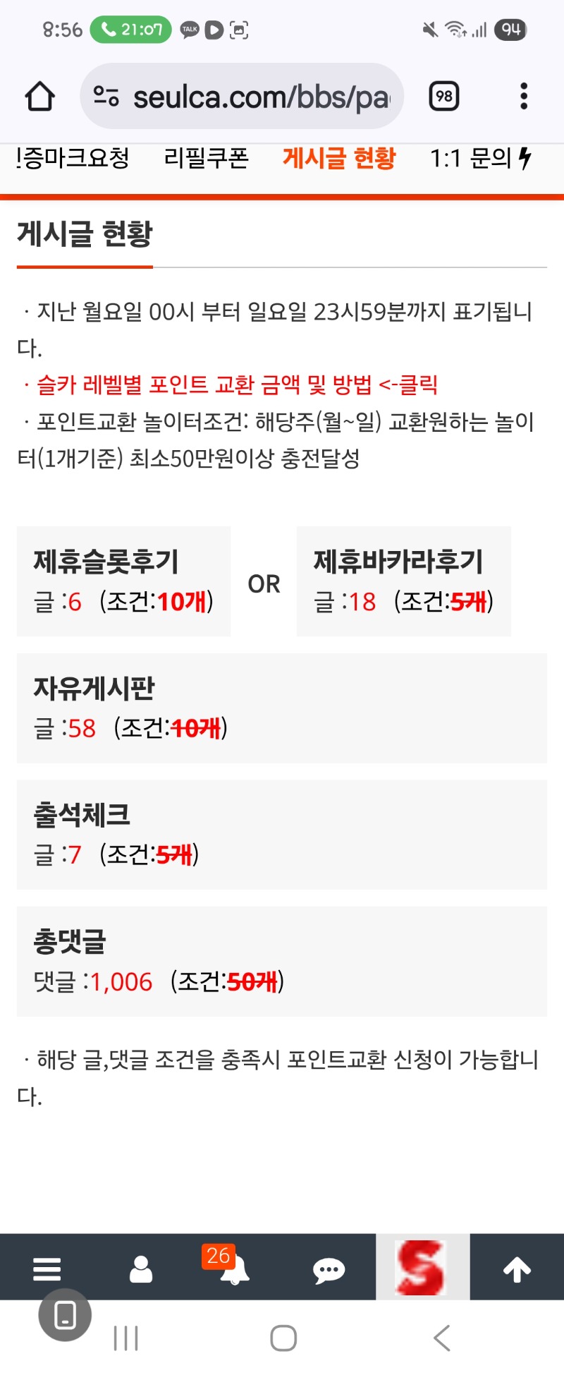 게시글 너무 안했네