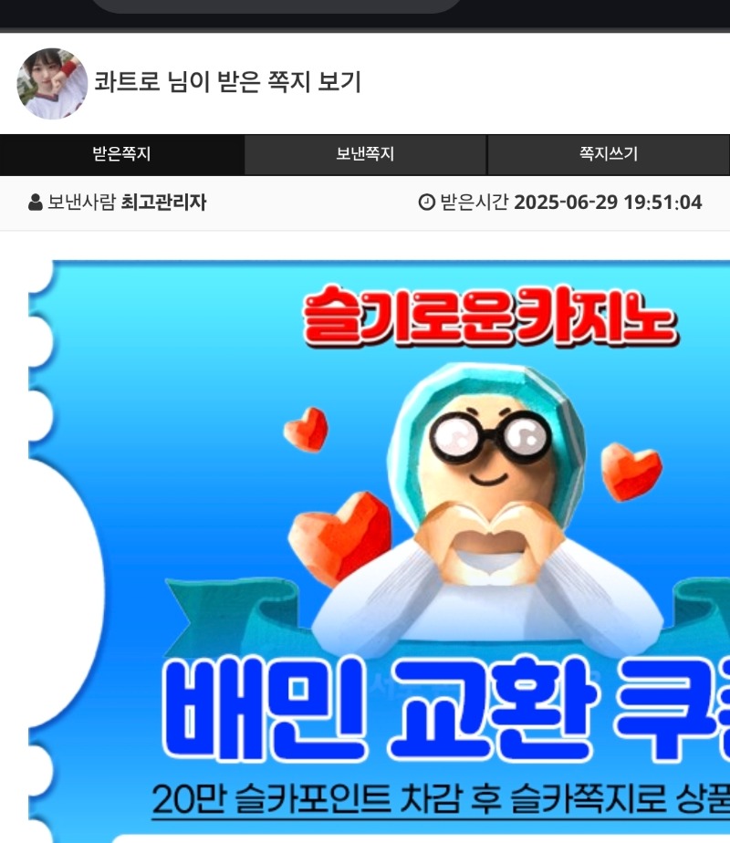 최바비 배민 감사요!