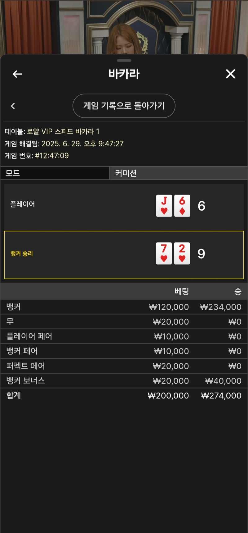 마나다 3