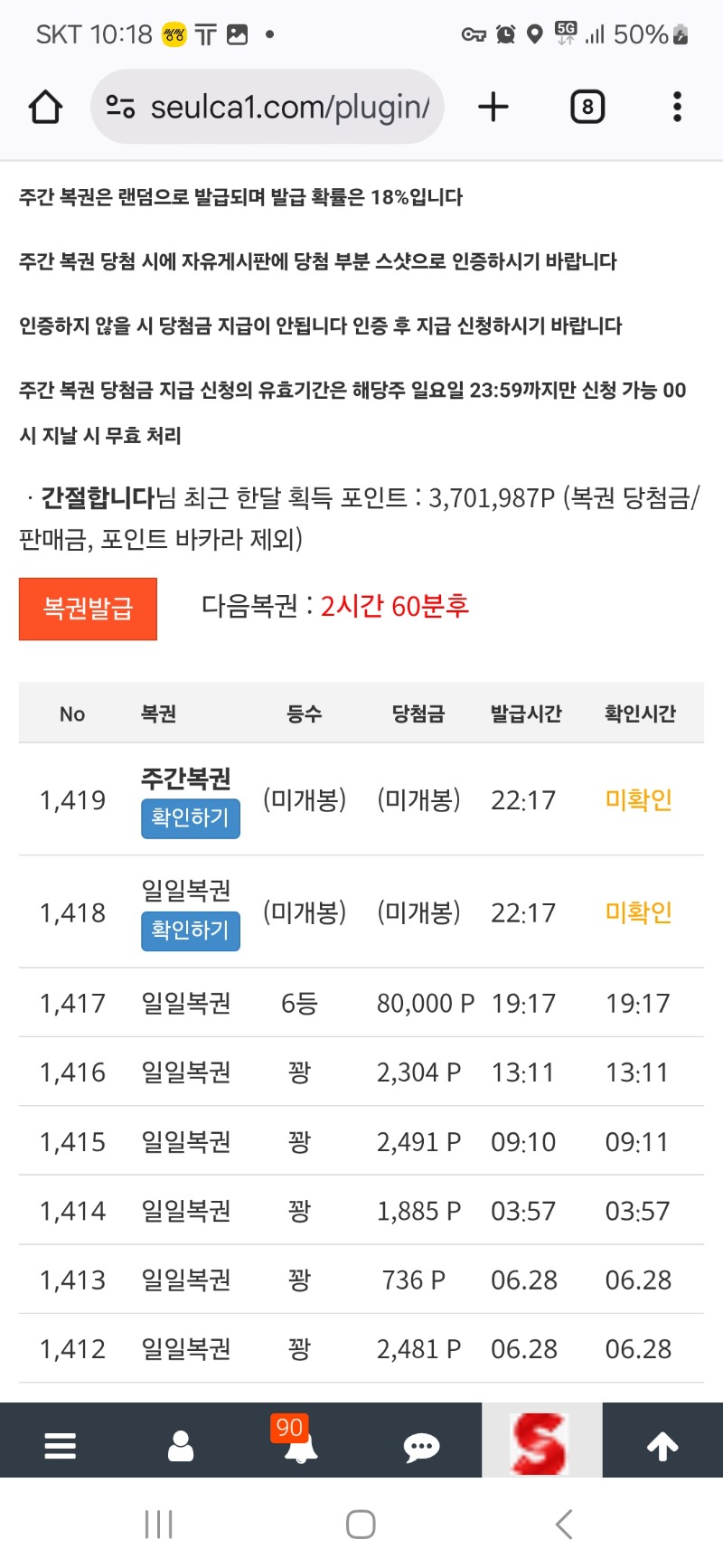 쌍복 과연