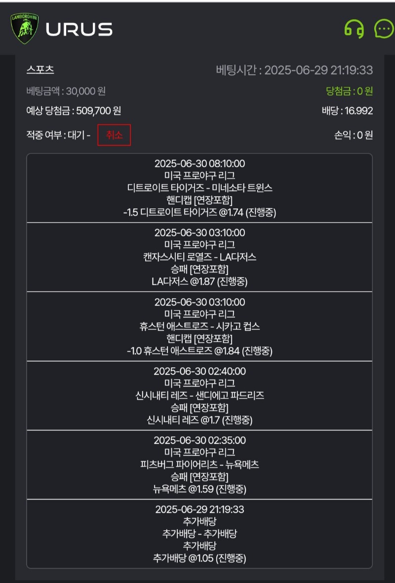 야구 배팅 가햐~~~