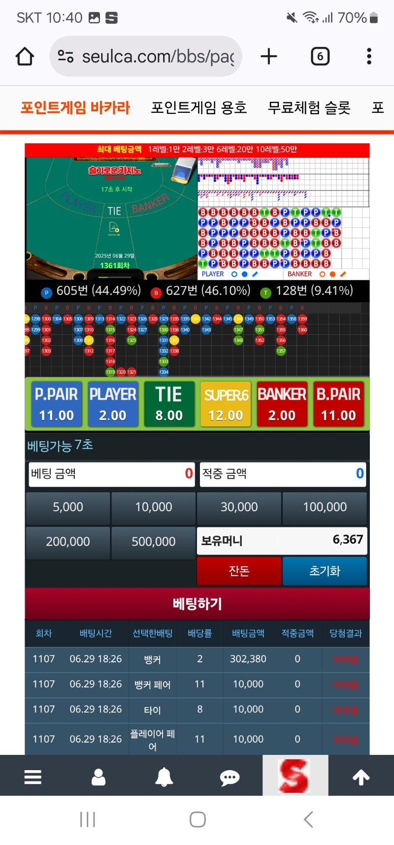 매번 뎅나네!!