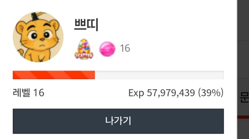 멀린에 길은 멀고도 험하구나~~~
