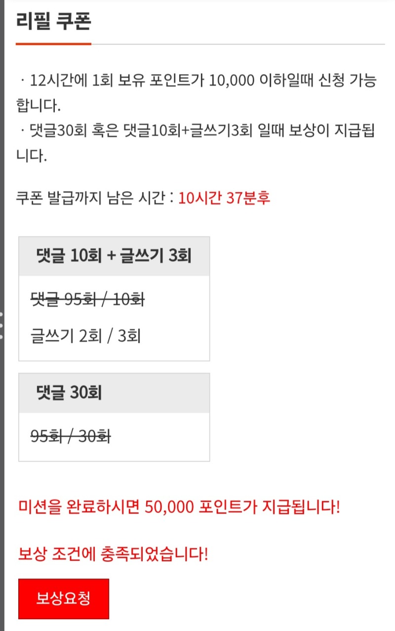 이모 돈주세욧 ㅎ