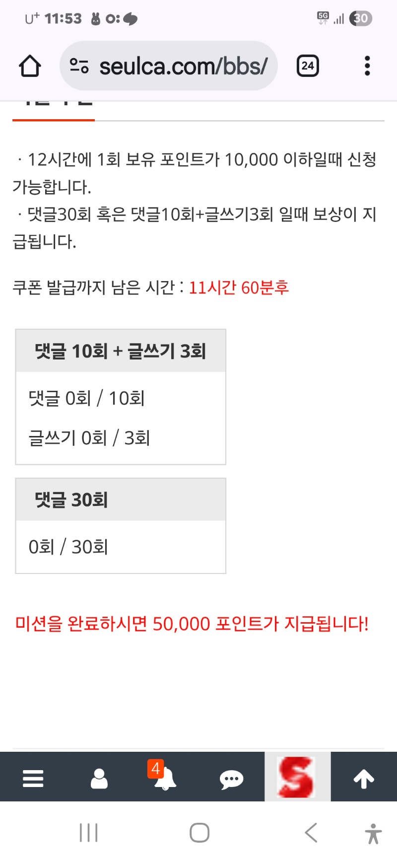 이모 이번주 마지막 리필요