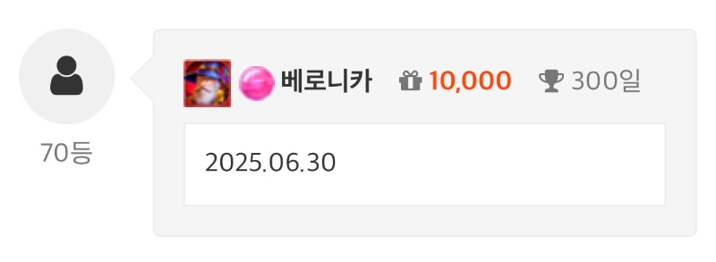 출석체크
