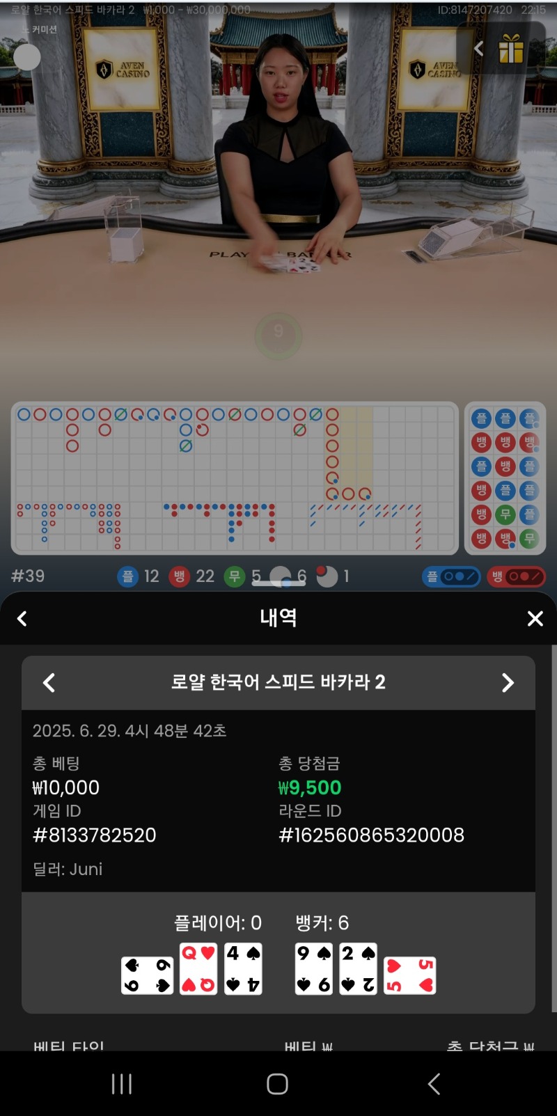시안 프라그바카라 1번