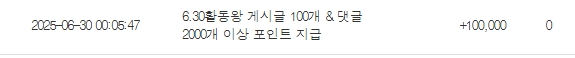 활동포 감사합니다