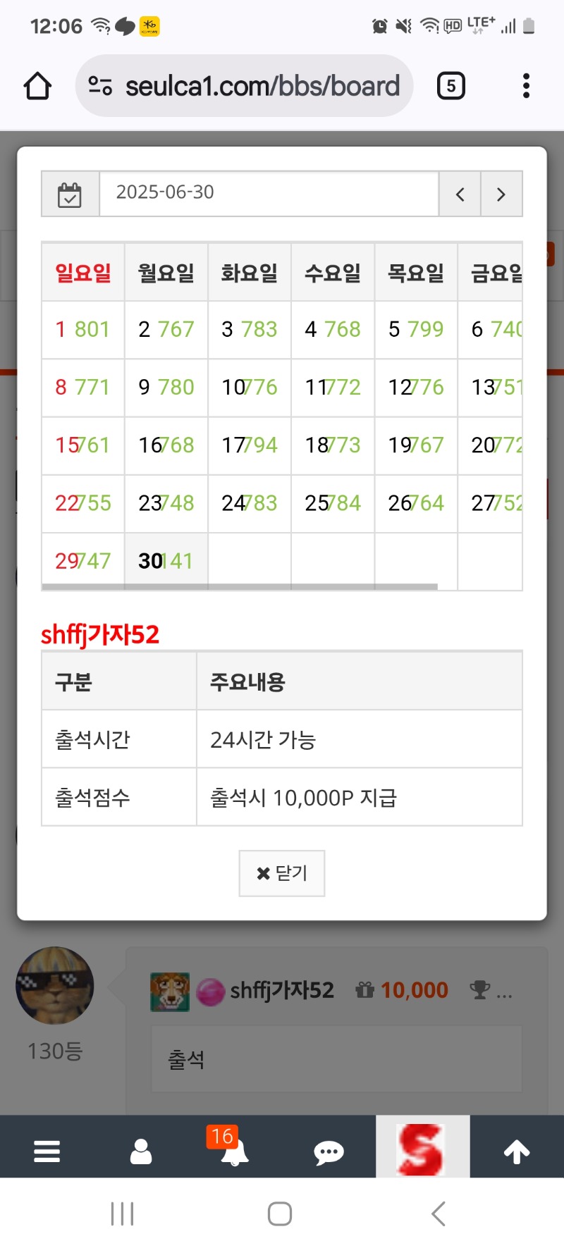 만근입니다