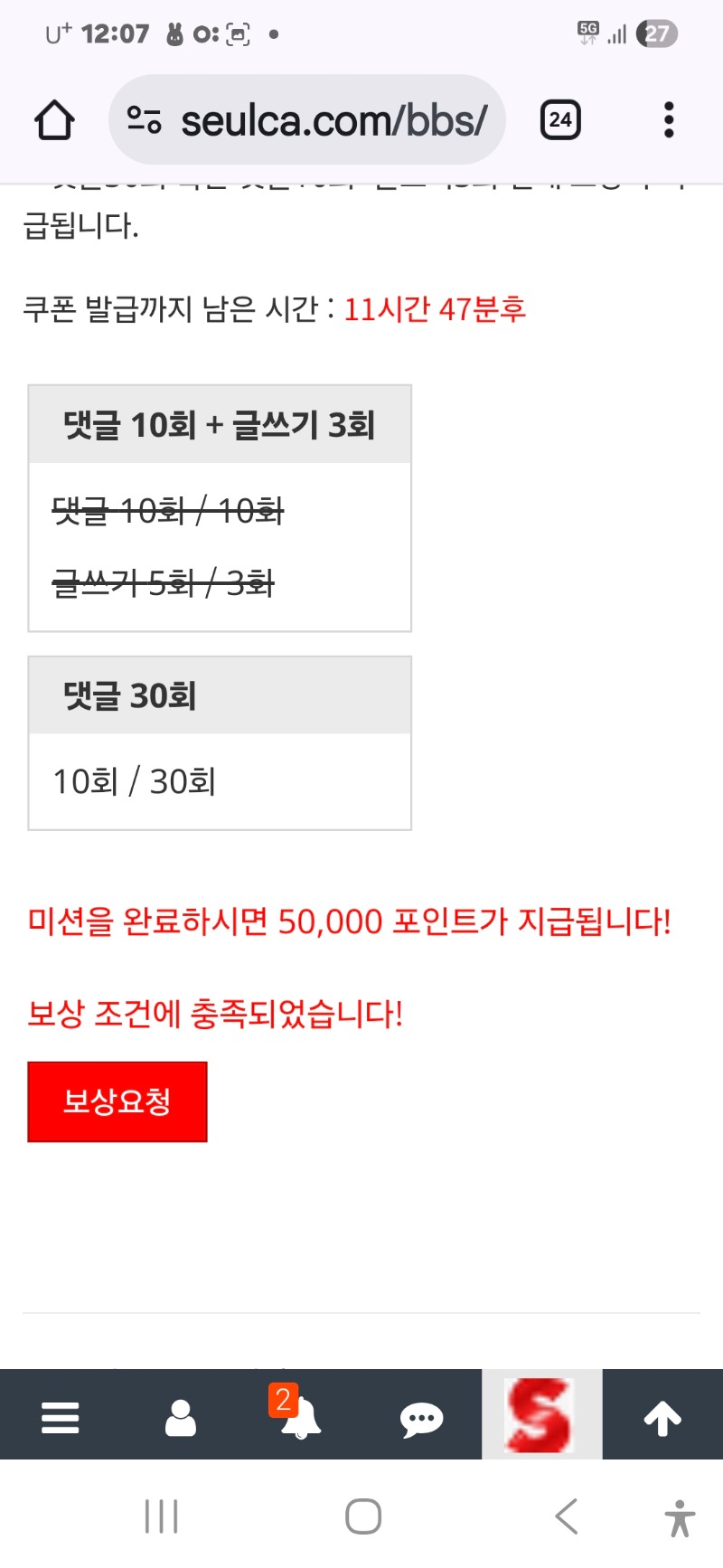 이모 여기 숙제 다 했어요