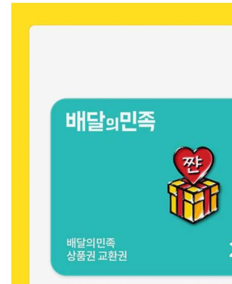 펭님 추겜 성공~