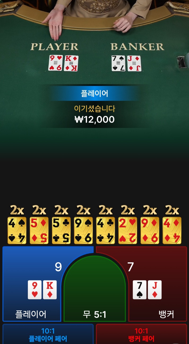 번영승~