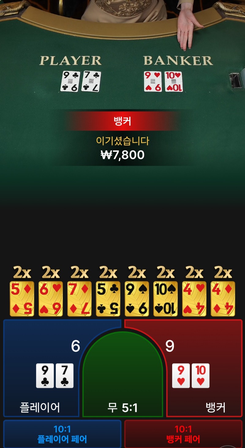 번영승