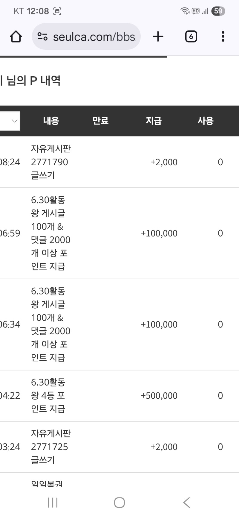 활동포 감사합니다 ~~