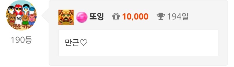 출첵♡