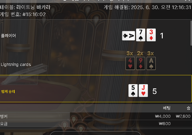 에볼