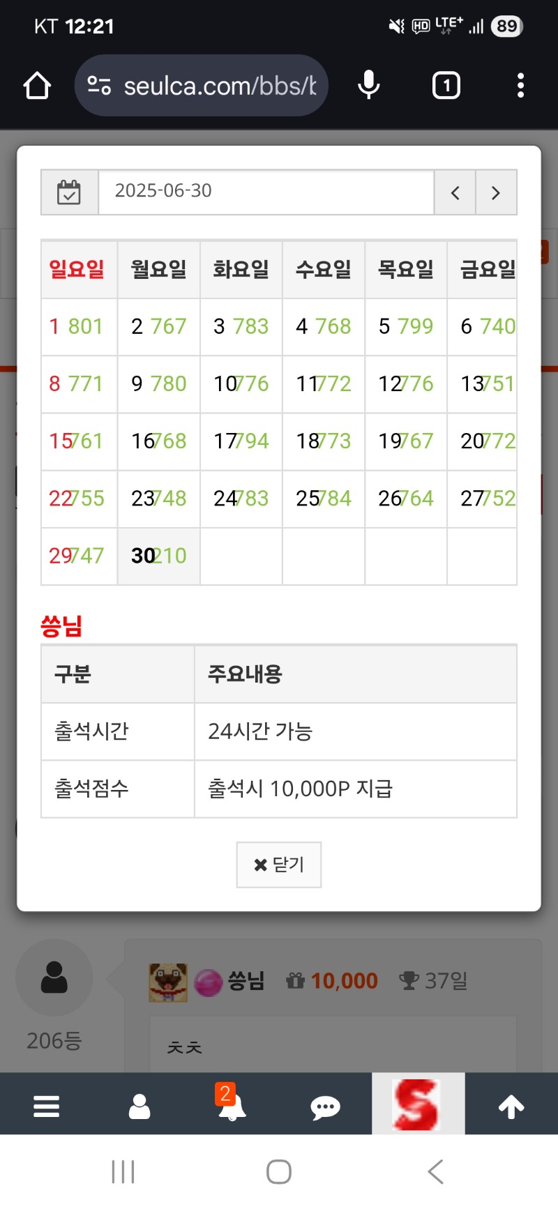처음으로 만근했네요