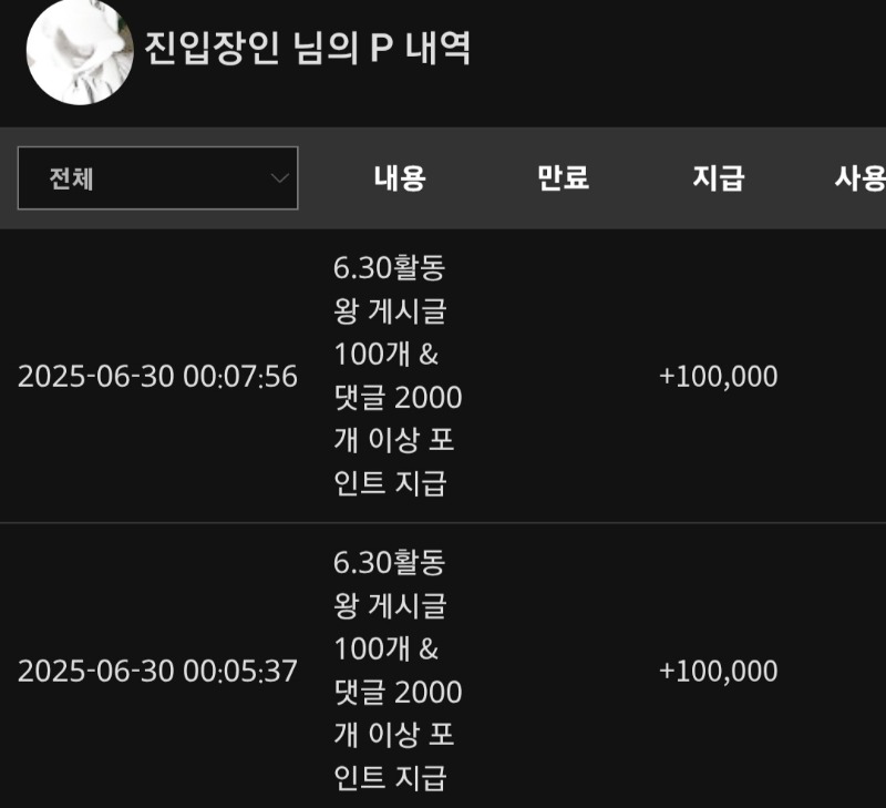 활동포 감사합니다