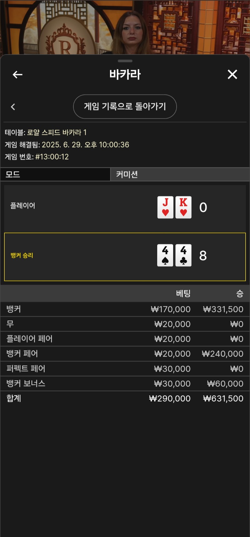 승2