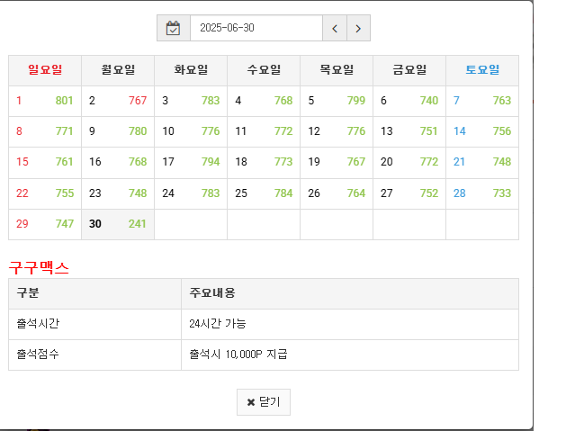 정근입니다~!
