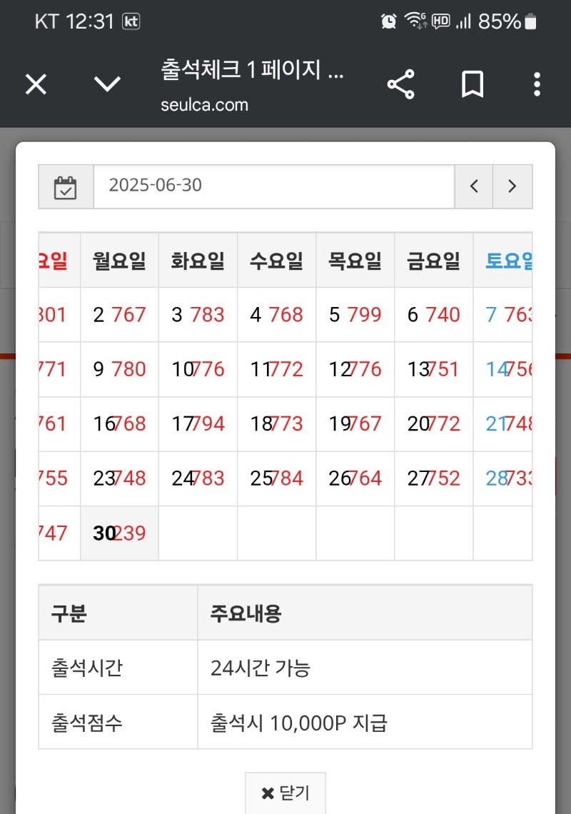 10000근이