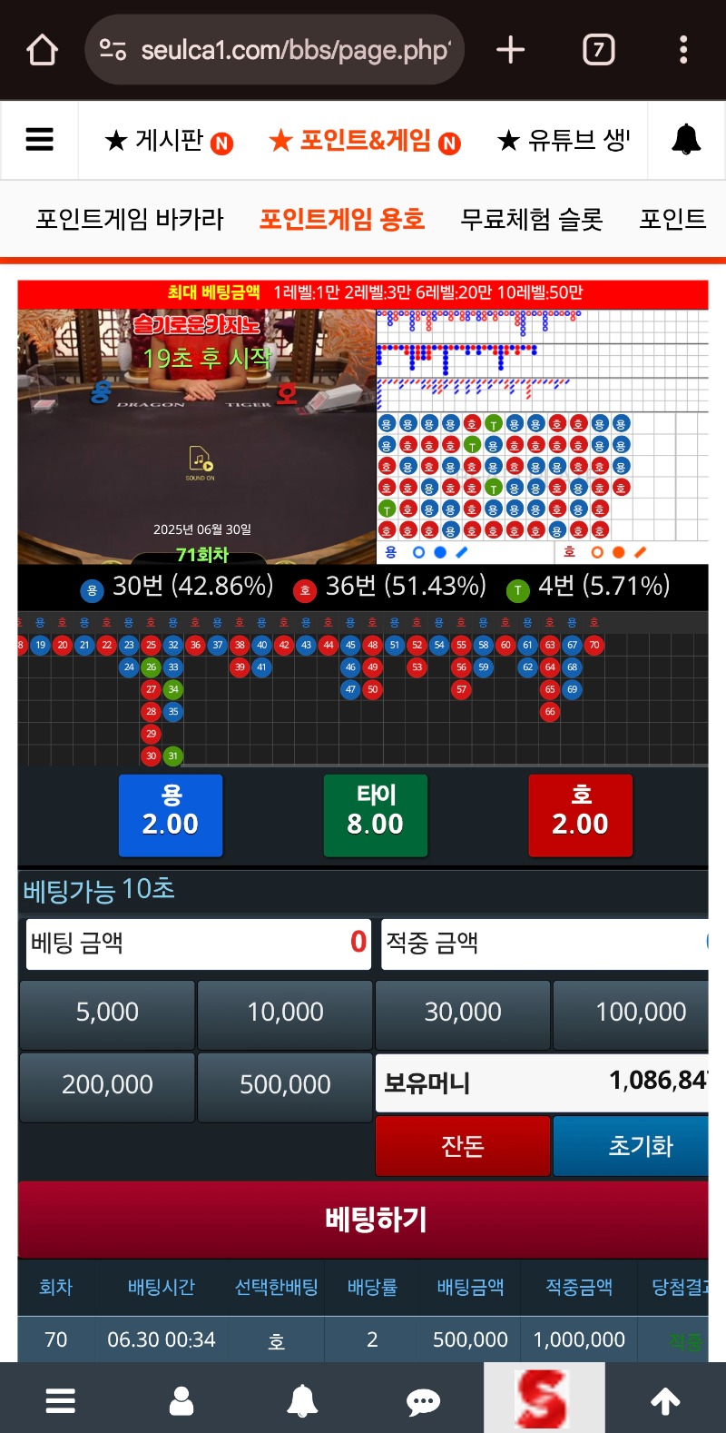 나이타 찍어머키성공♡♡