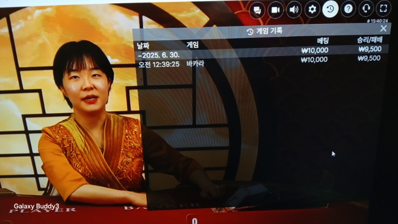 바카라 소액 승