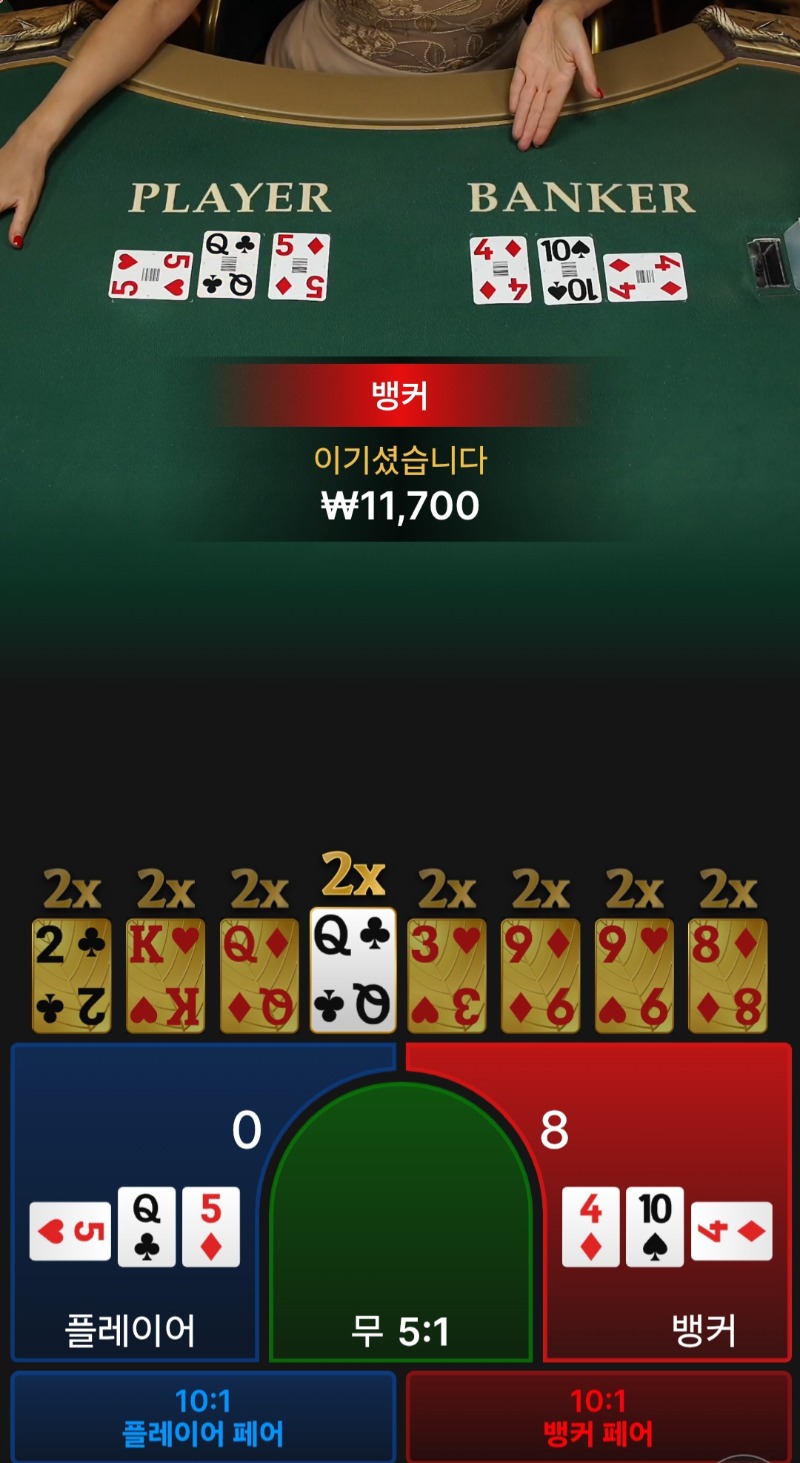 번영승
