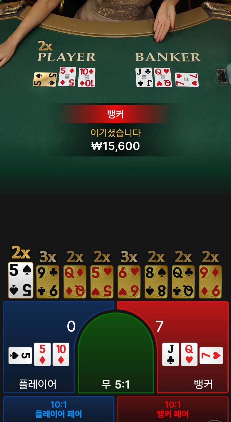 번영승~