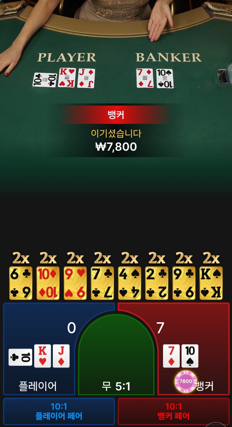 번영승