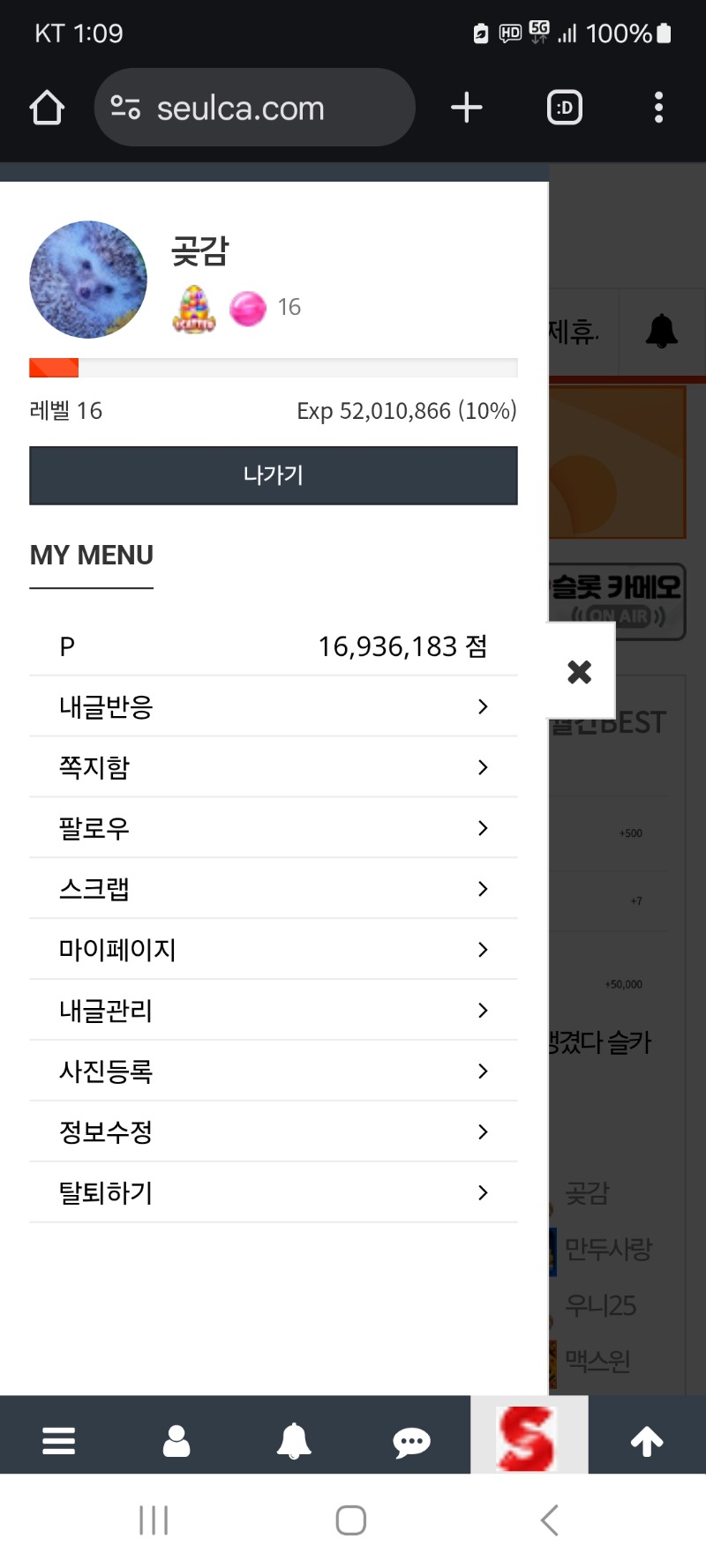 알림 클리어