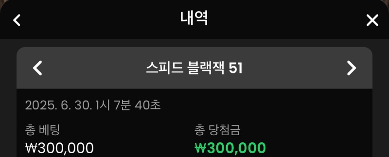 blackjack win