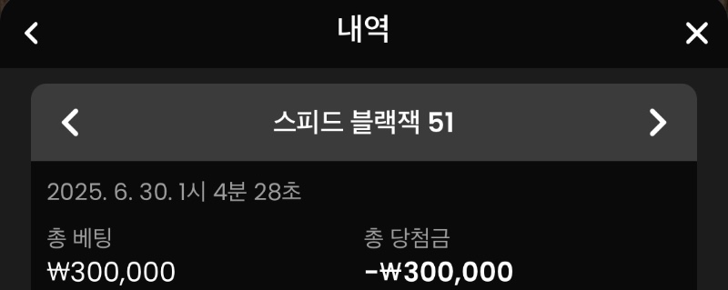 blackjack lost