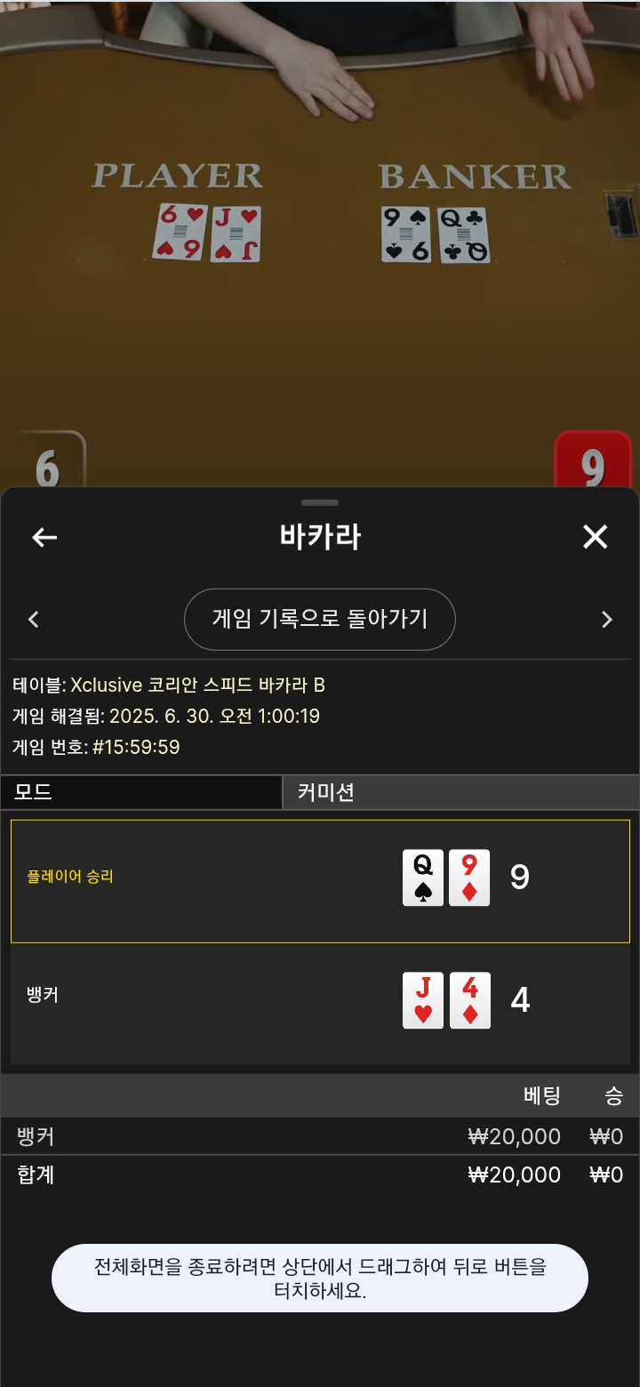 패
