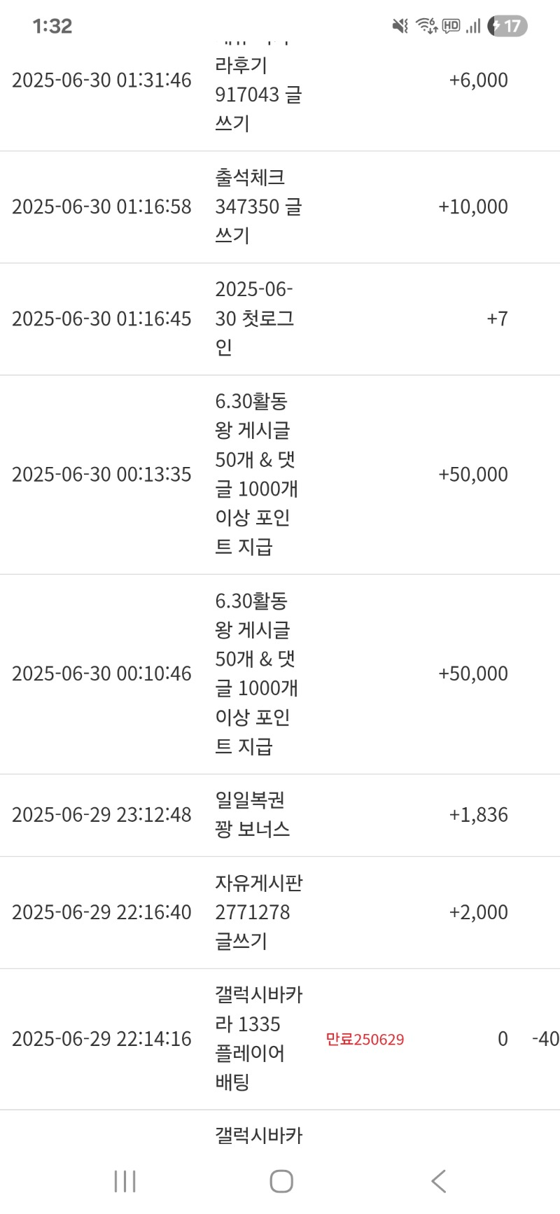 활동포 감사합니다^^