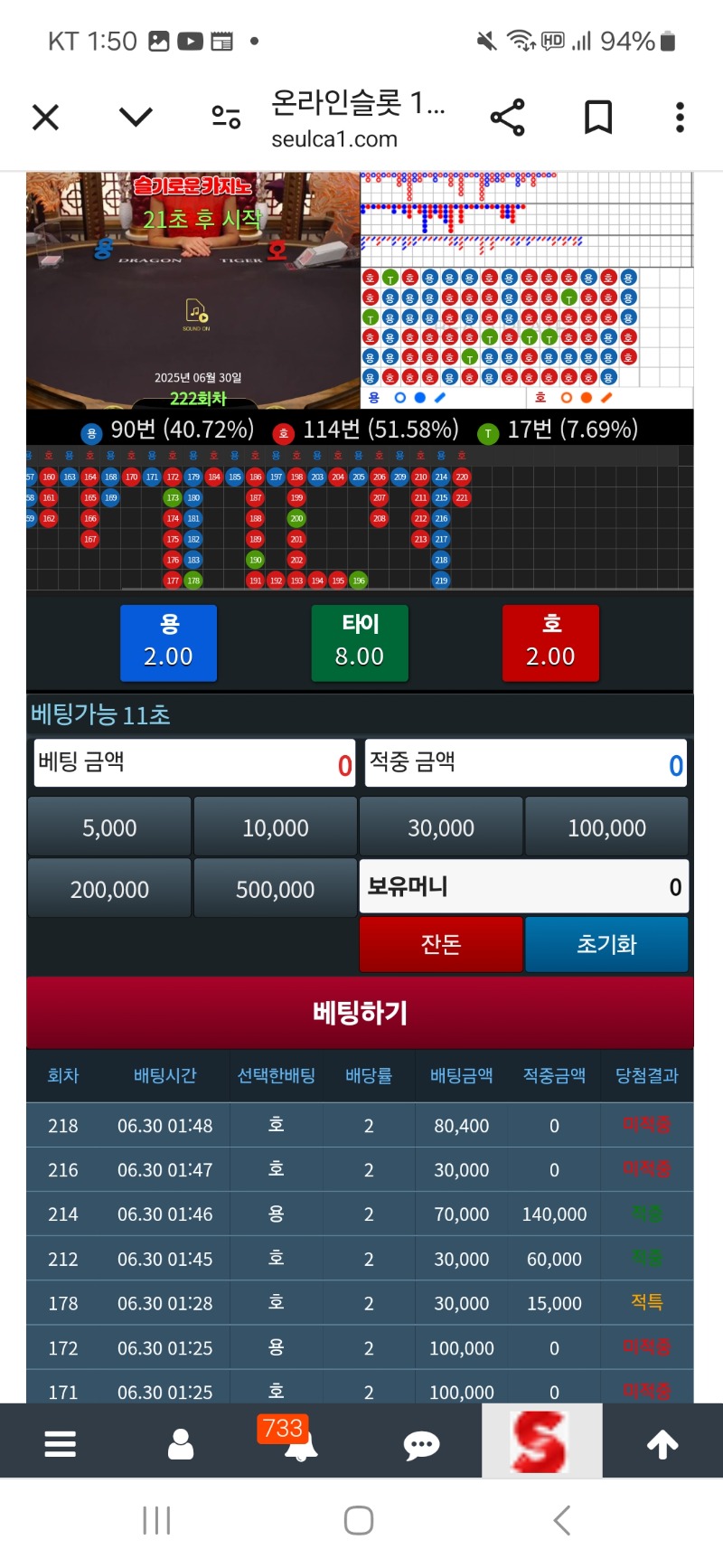 망했다 그지같은 겜