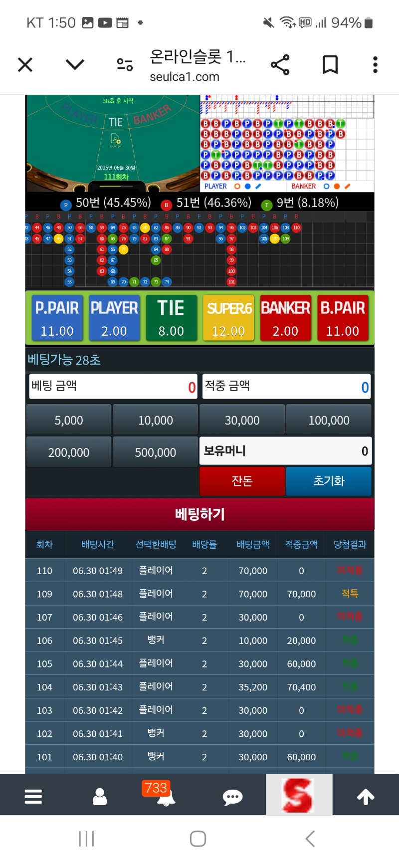 망했다 그지같은 겜