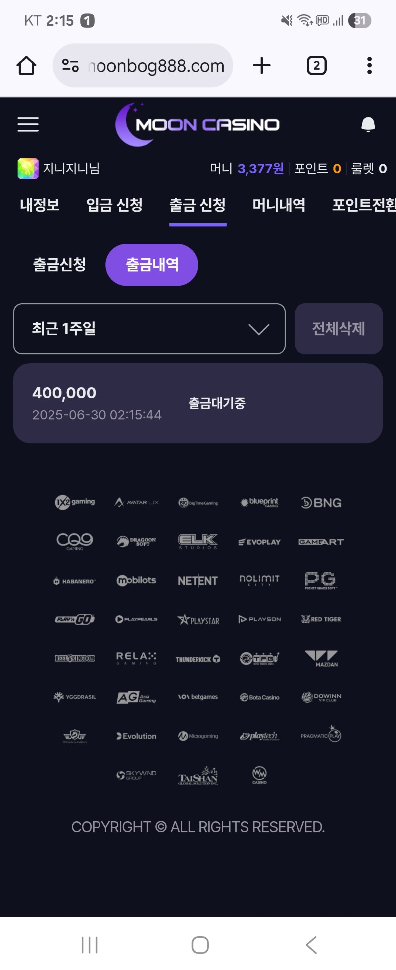 문카지노
