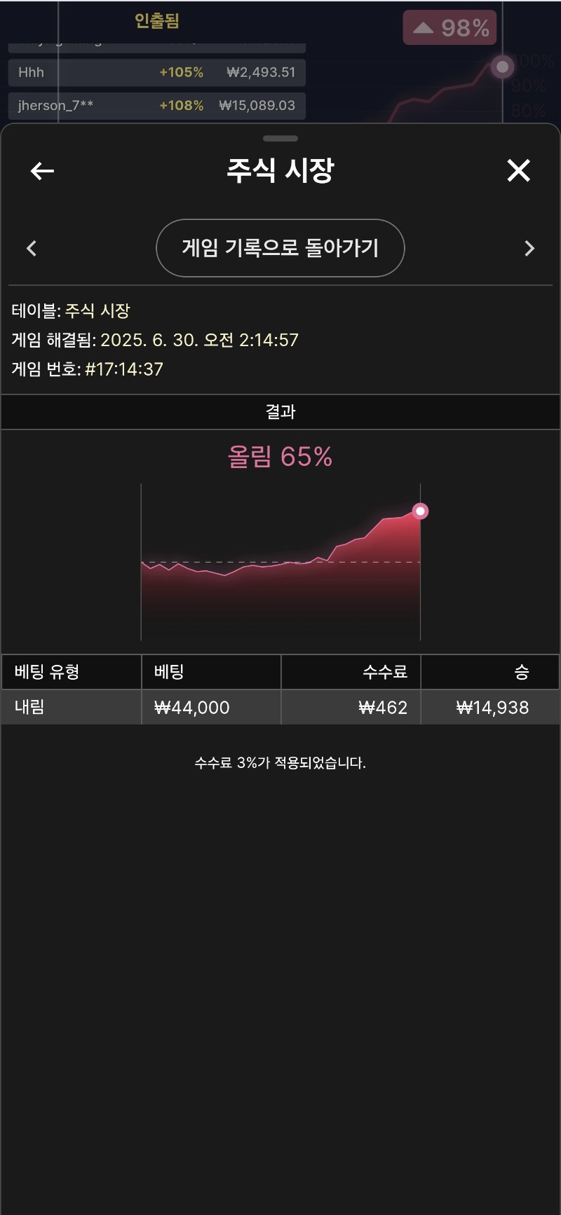 바카라 잠깐 ~
