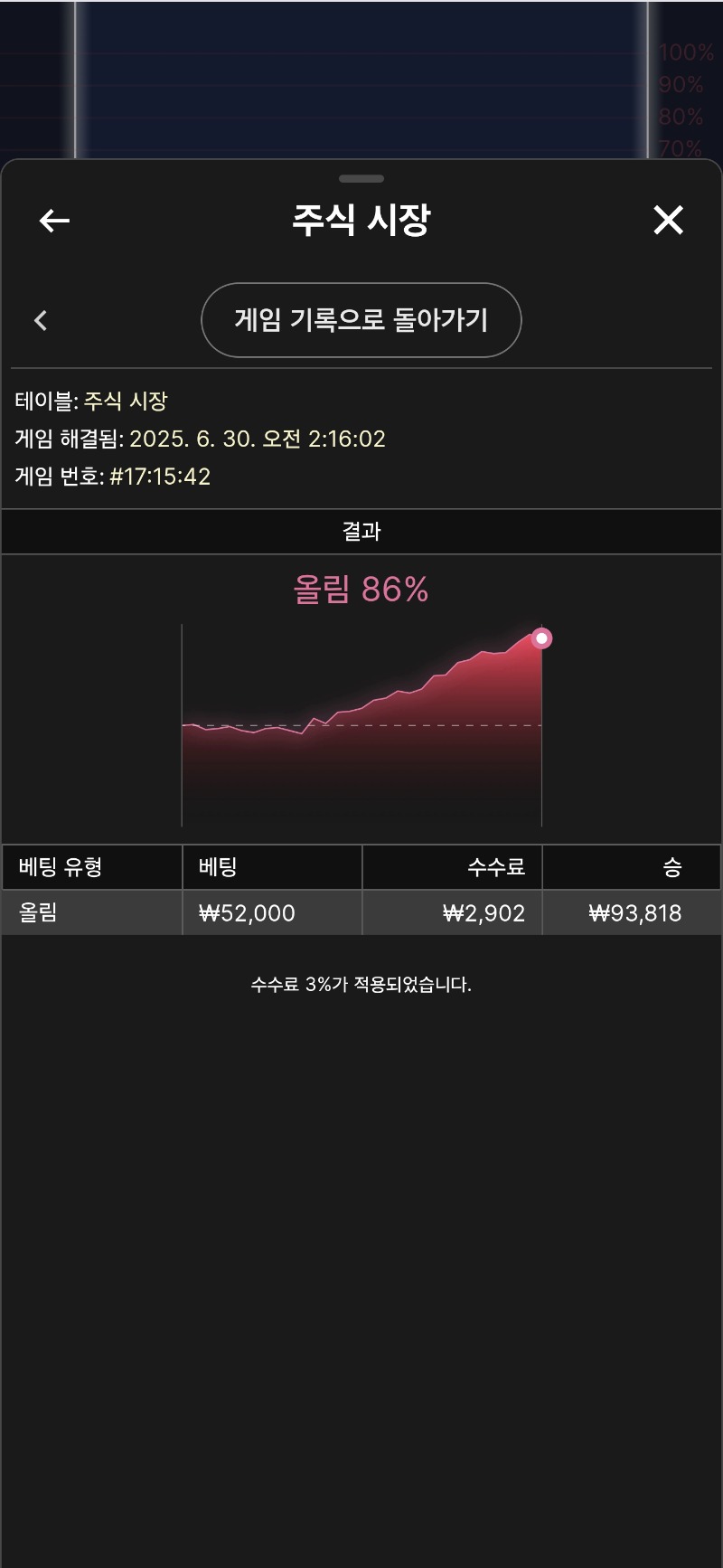 바카라 ~~!!