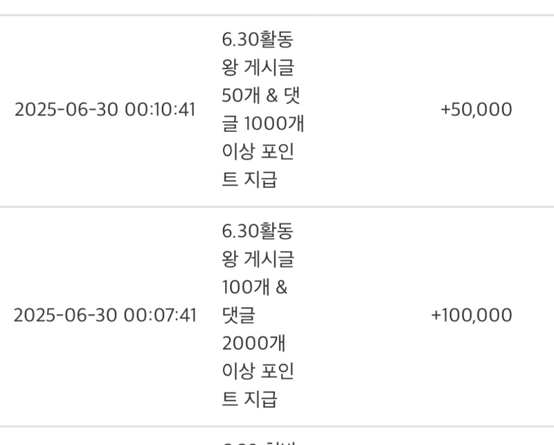 활동포 감사합나다^^